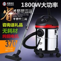 Máy hút bụi gia đình công nghiệp thương mại Opunil 1800W cực kỳ yên tĩnh, mạnh mẽ, sử dụng hai thùng công suất cao - Máy hút bụi máy huý bụi cầm tay
