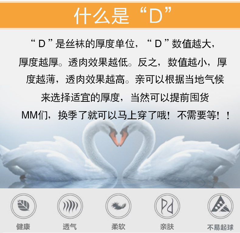 Vớ nhung mút nhung mùa thu và mùa đông dày là lụa chống móc mỏng cộng với phân bón XL đáy vớ nữ tất cao cổ nữ