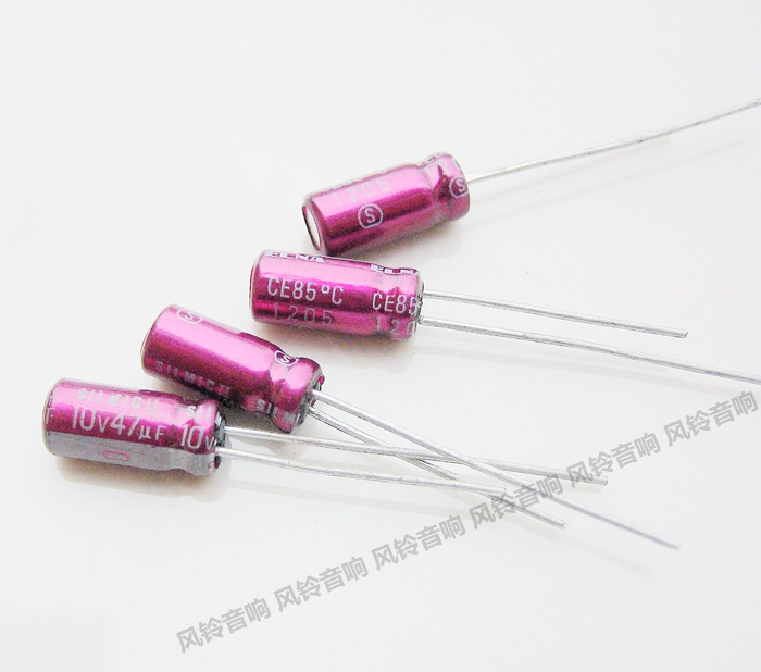 Japan ELNA Ina SILMIC II 47UF 10V bronze foot audio electrolytic capacitor 5 * 11-Taobao
