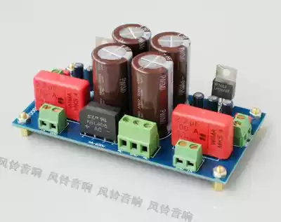 Finished board] LM1875 power amplifier board LM1875T power amplifier board