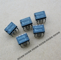 Disassembly Big S Small S NE5532 Dual op amp NE5532N