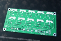 Rectifier filter board Power amplifier dual power board PCB empty board can be installed with 10 capacitor power board