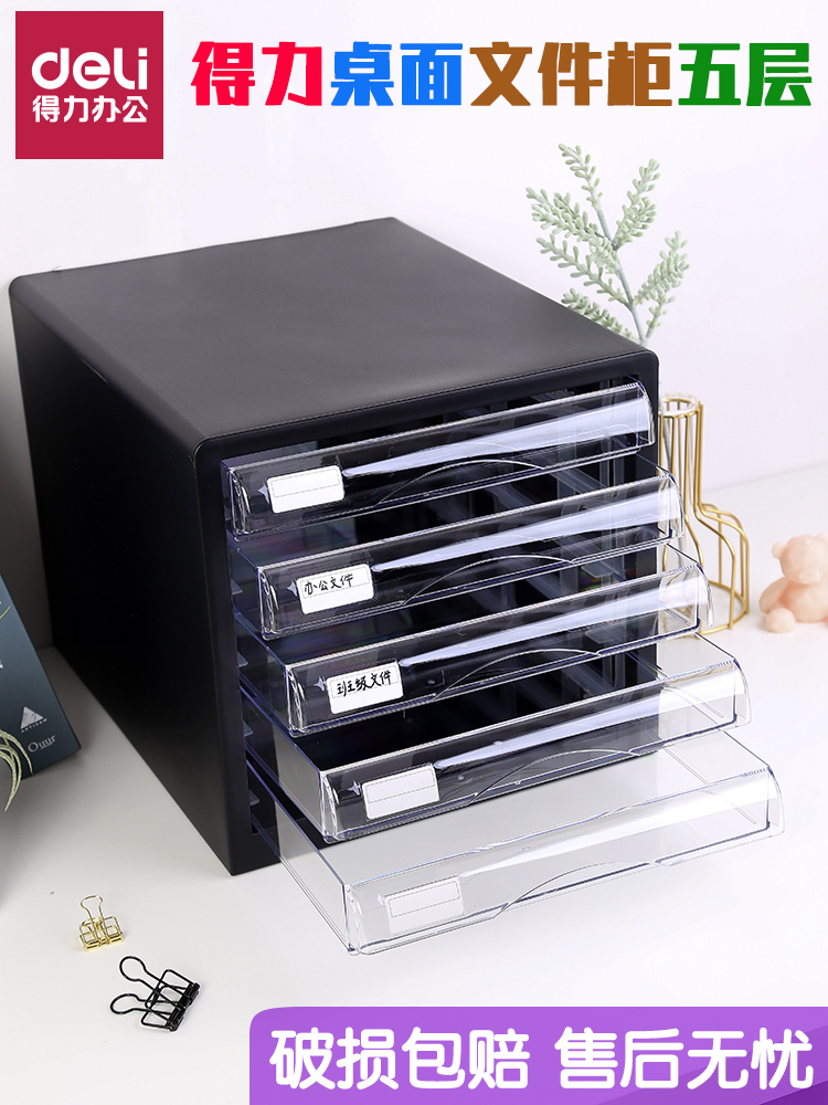 Deli Desktop Filing Cabinet Plastic Transparent Drawer Type Information Cabinet Office Desktop Home Storage Box Simple Small Multi-Layer Five-Layer Document Box A4 Paper Shelf Storage Stationery