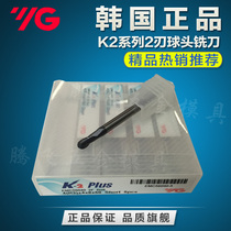 Special price Korea YG hard alloy numerical control ball head milling cutter R0 5 R1 R1 R2 R2 R3 R5 R5 R6 R6 R10 R10
