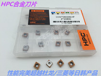  HPC numerical control car blade CCMT060204 08-HF Special steel for stainless steel special
