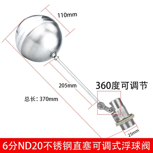 Клапан жидкость Уровень водопровода Уровень воды 4 очка 6 минут, резервуар для переключения шарикового контроллера шарикового клапана клапана клапана из нержавеющей стали плавающей от нержавеющей стали