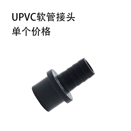 Пластиковое программное обеспечение, программное обеспечение твердой мягкой трубы Pagoda Pgc Fast Connection непосредственно пагодный шланг UPVC