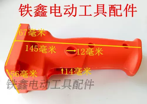 Электрическая электродрель с аксессуарами, ручка, фонарь, переключатель