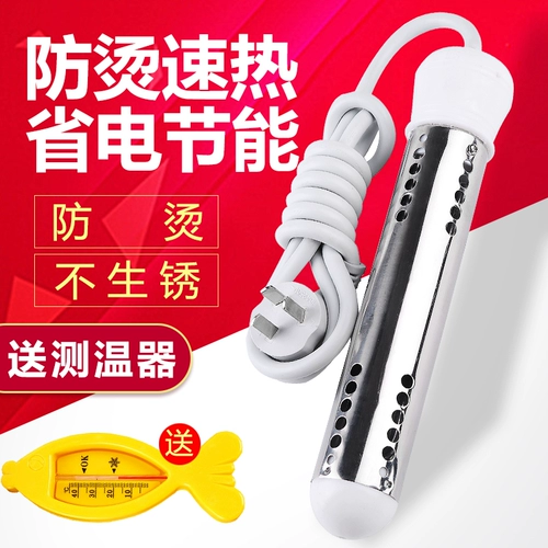 Бойлер для ванны, ведро с выключателем, быстрый нагрев воды, автоматический безопасный нагревательный элемент, электрический нагревательный элемент, быстрый бойлер