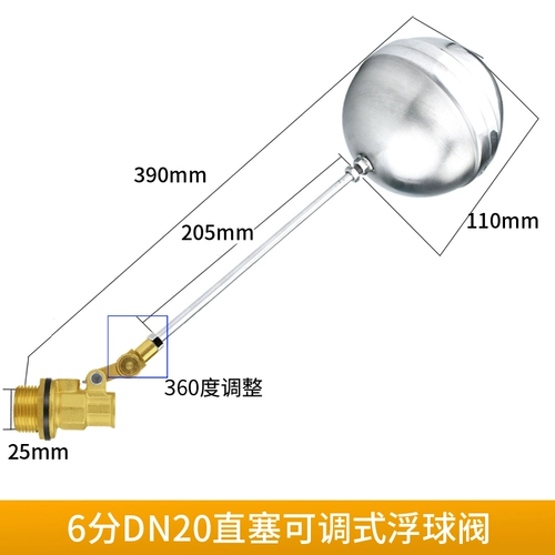 Клапан жидкость Уровень водопровода Уровень воды 4 очка 6 минут, резервуар для переключения шарикового контроллера шарикового клапана клапана клапана из нержавеющей стали плавающей от нержавеющей стали