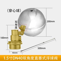 1.5 -Inch DN40 Прямая закулительная платная клапан