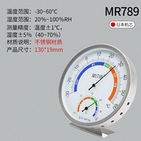 Динамическая модель [Благородный Белый]★★★Японский механизм. Металлический материал