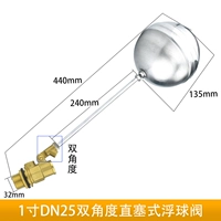 1 -INCH DN25 Толстый два -прочный шар для шарнирного шарикового клапана