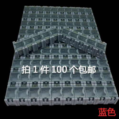 Коробка для компонентов, бесплатная доставка, коробка, патч-резистор, пластиковая коробка, патч-бокс, небольшой компонент, лоскутная коробка для деталей конденсатора