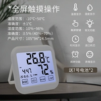 Сенсорный экран [Noble White] ★ ★ ★ Сенсорный экран.