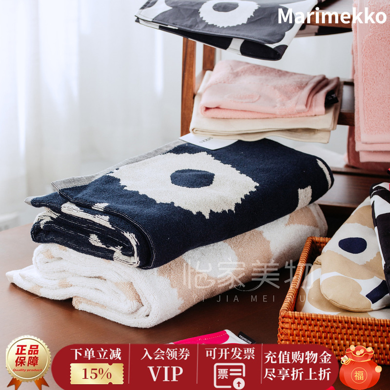 Finland's Marimekko Unikko Pure Cotton Towel, Hand Towel, Face Towel, Large Towel, High Aesthetic Value, Skin-Friendly and Soft Finland's Marimekko Unikko Pure Cotton Towel, Hand Towel, Face Towel, Large Towel, High Aesthetic Value, Skin-Friendly and Soft
