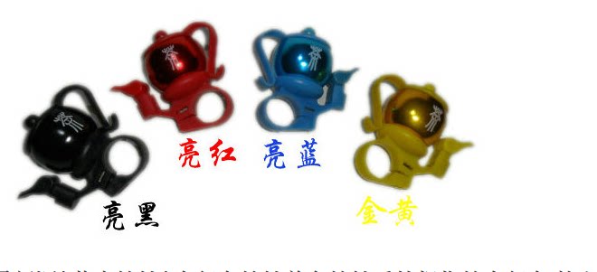 Avertisseur de vélo - Ref 1455505 Image 5