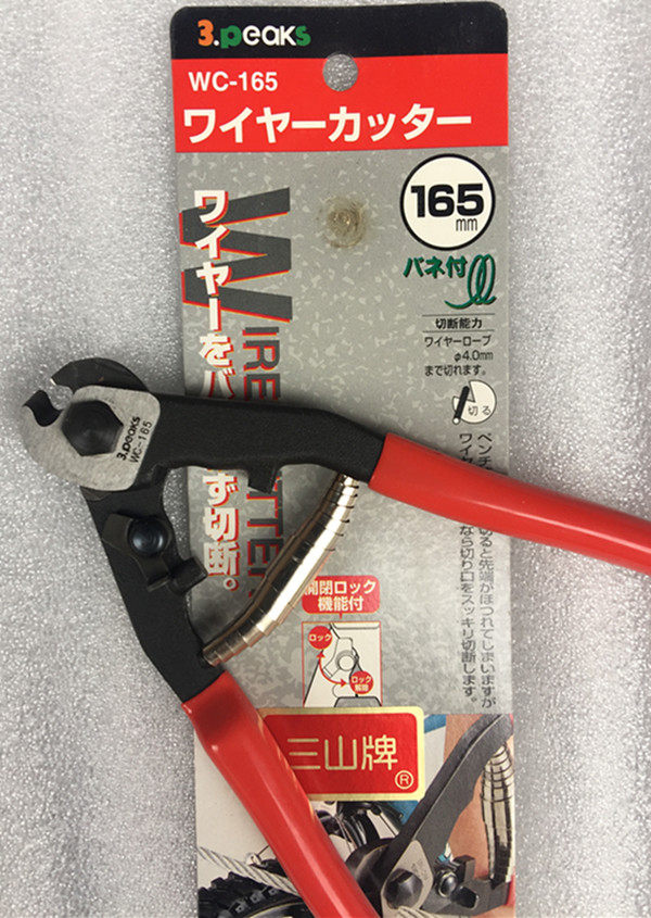 Japan Sanshan 3 peaks import tightrope Japanese imports Vitae also cut wire cut wire cut WC-165-Taobao