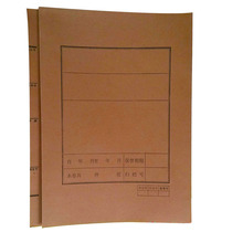 A4 roll leather preparation document bid cover Kraft paper binding file cover file cover File Case 50 bags