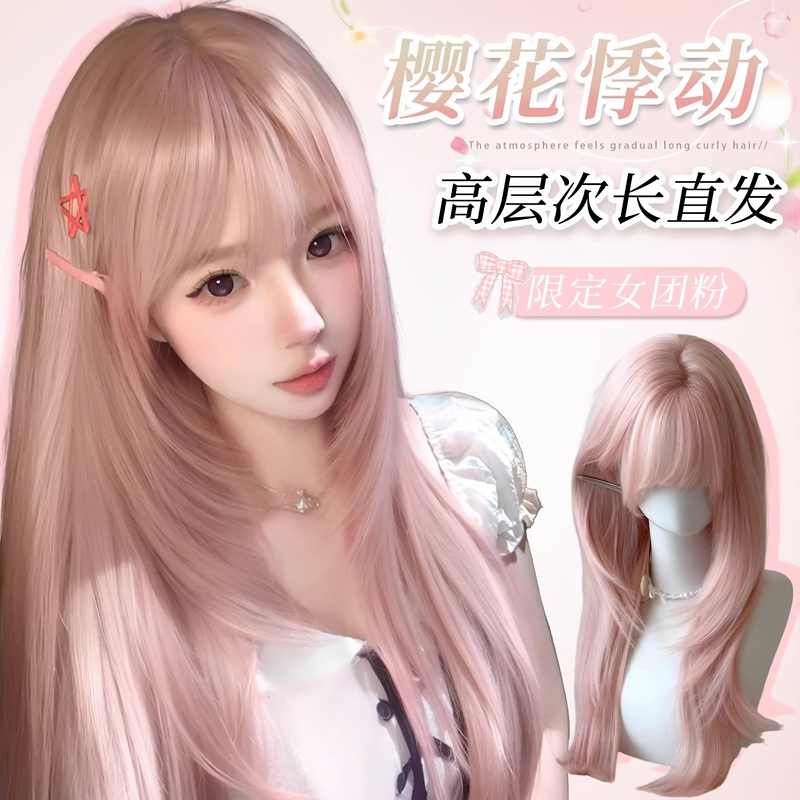 Peach Blossom【Cherry Blossom Flutter】Pink Wig for Women with Bangs, High-Length Straight Hair, Internet Celebrity Cosplay Full Wig