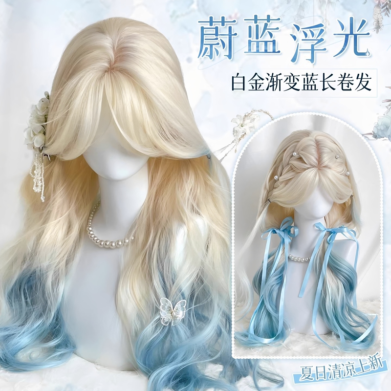 Peach Blossom【Sea Salt Cheese】Wig for Women, Platinum Gradient Blue, Middle Part Long Curly Hair, Lolita Big Waves Full Wig Peach Blossom【Sea Salt Cheese】Wig for Women, Platinum Gradient Blue, Middle Part Long Curly Hair, Lolita Big Waves Full Wig