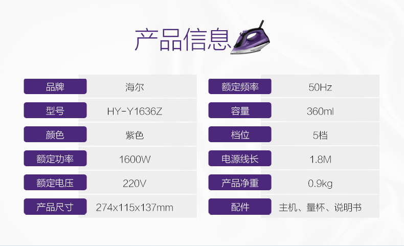 bàn ủi hơi nước lock&lock Máy ủi cầm tay Haier / Haier HY-Y1636Z Bàn ủi hơi nước cầm tay công suất cao - Điện sắt bàn là hơi nước đứng