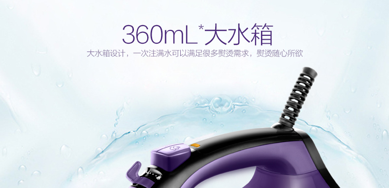 máy là tóc Bàn ủi điện Haier HY-Y1636Z bàn ủi hơi nước cầm tay công suất cao 1600W - Điện sắt bàn là hơi nước lock&lock