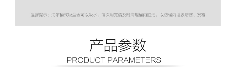máy hút bụi xiaomi gen 2 Haier mới màu vàng HC-T2103Y thổi khô và ướt ba máy hút bụi đầu phun phẳng chống tĩnh điện màu vàng - Máy hút bụi xiaomi roborock gen 3