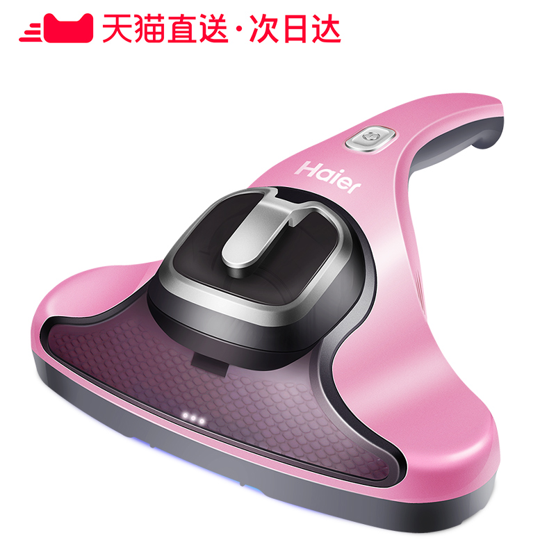 haier mite remover household bed dust collector and mite remover