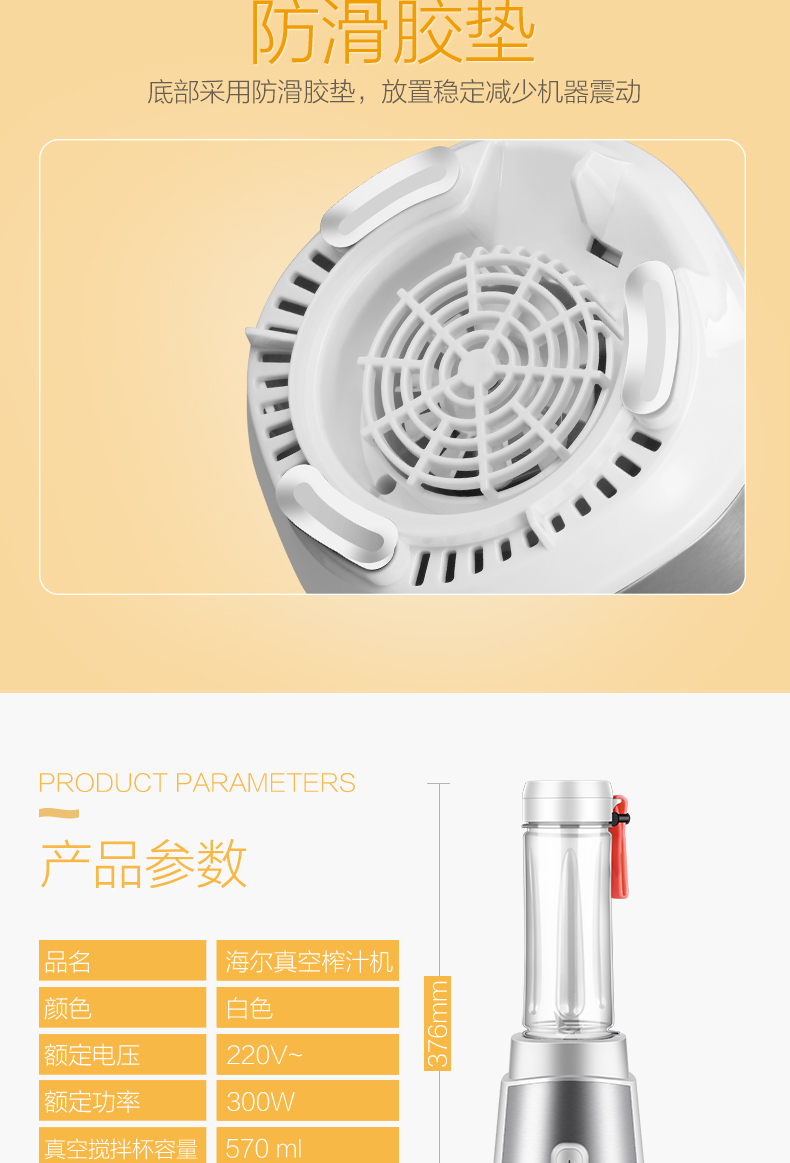 máy ép philip hr1811 Máy ép trái cây gia đình Haier HaiL HBL-G06D2B S cầm tay đa năng - Máy ép trái cây máy xay sinh tố cầm tay mini