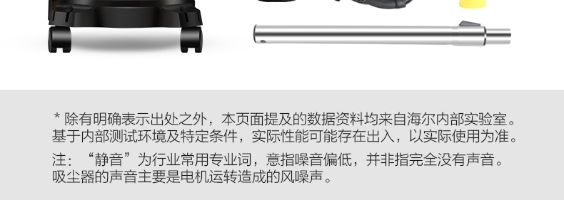 máy hút bụi xiaomi gen 2 Haier mới màu vàng HC-T2103Y thổi khô và ướt ba máy hút bụi đầu phun phẳng chống tĩnh điện màu vàng - Máy hút bụi xiaomi roborock gen 3