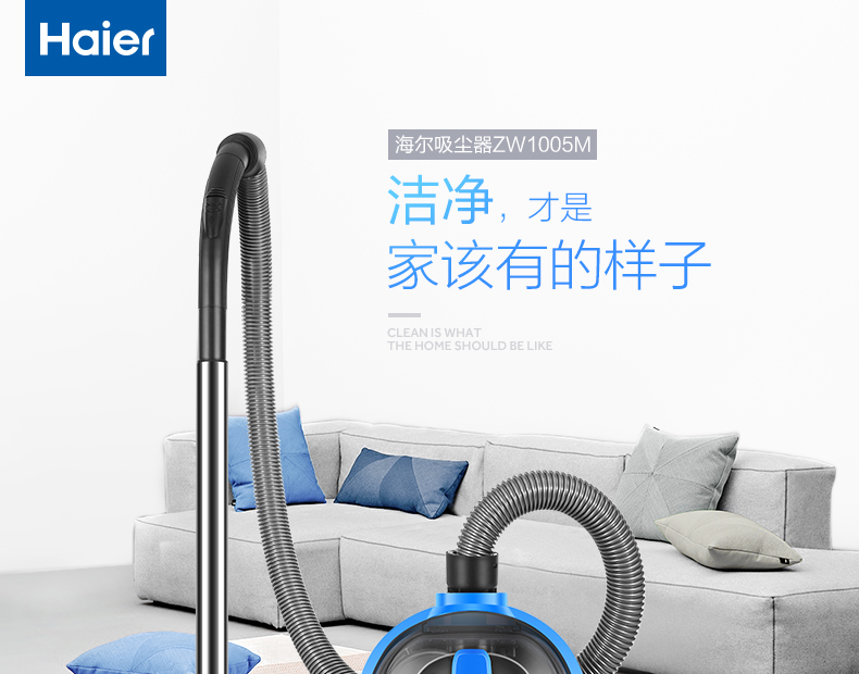 robot hút bụi rapido r8s Máy hút bụi Haier hộ gia đình nhỏ mạnh mẽ đa chức năng thu bụi ngang công suất cao mạt câm ZW1005M máy hút bụi panasonic 2000w