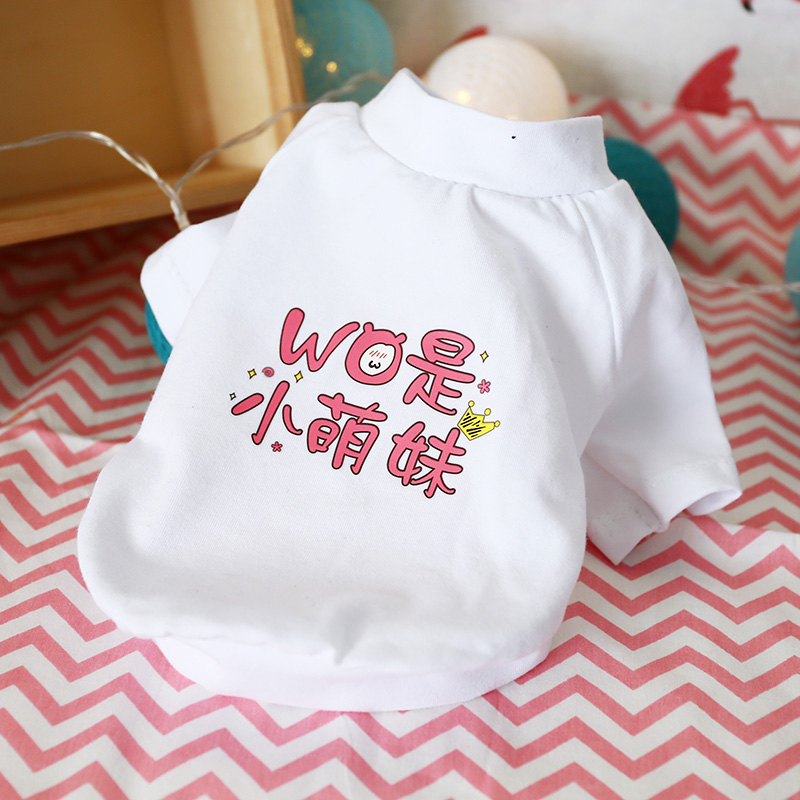 Quần áo thú cưng gấu bông màu đỏ với cùng một đoạn Tôi là em gái nhỏ dễ thương hơn mèo mèo mùa xuân và áo phông trắng đen mùa hè - Quần áo & phụ kiện thú cưng áo cho mèo mùa đông