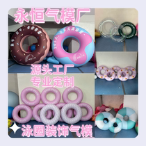 PVC inflatable swimming ring inflatable model Internet celebrity check-in and take photos Closed-air donut ball customized commercial advertising presentation decoration