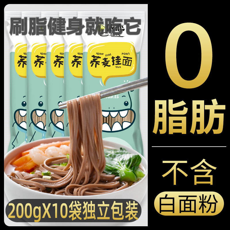 Weight Loss Food Web Red Snack Eat No Fat Burst Fat And Fat Dinner Dei Gluttony small snacks New Year goods Send Girlfriends