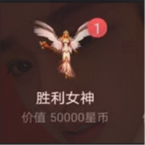 Cool Dog stars buy depending on the quantity required the goddess of victory 50000 Pentacles a grab coins present several order a couple