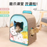 Школьные кошки, кошки, гнездо, захватывающая доска, кошачьи когти, артефакты кошачьих игрушек, устойчивость к износостойко