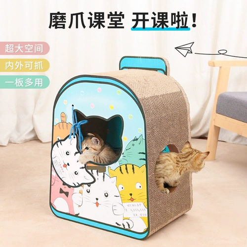 Школьные кошки, кошки, гнездо, захватывающая доска, кошачьи когти, артефакты кошачьих игрушек, устойчивость к износостойко