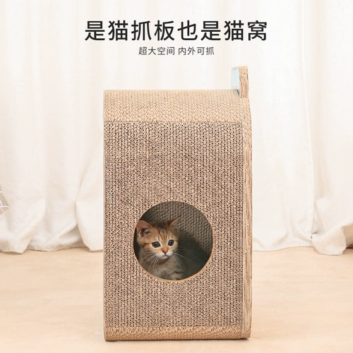 Школьные кошки, кошки, гнездо, захватывающая доска, кошачьи когти, артефакты кошачьих игрушек, устойчивость к износостойко