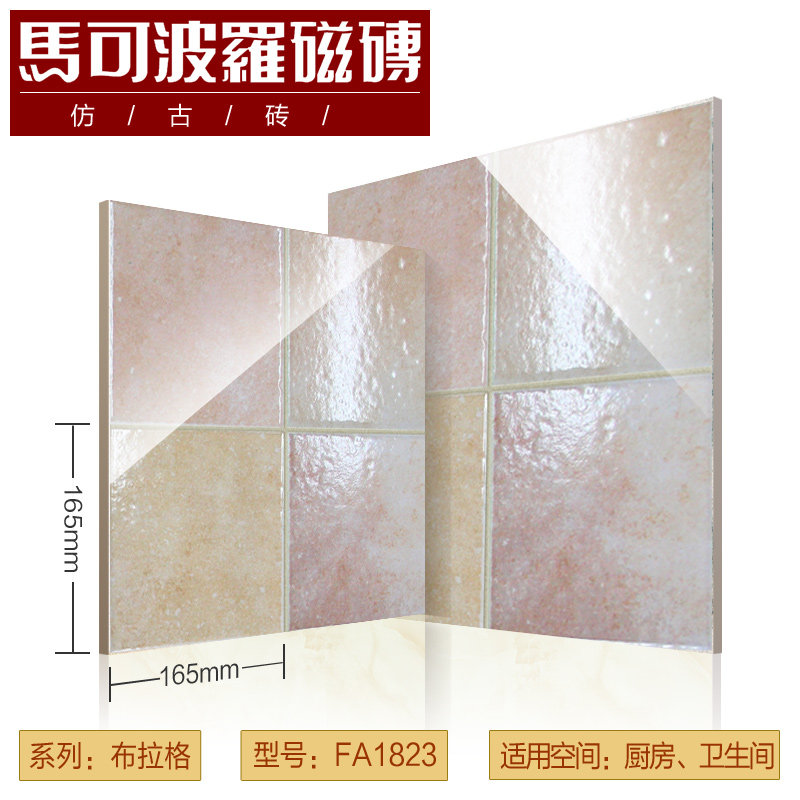 ���ɲ�����԰����שFA1823