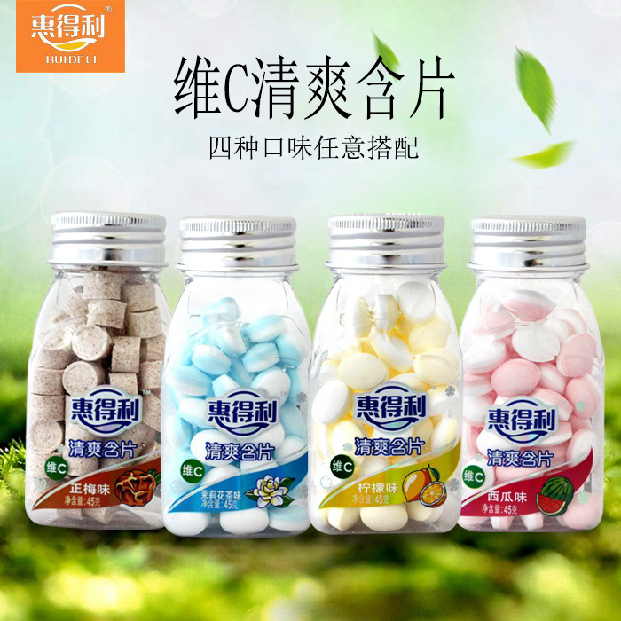 Refreshing lozenge Vic Tablet Mint sugar Shuang Plum Lemon Sugar Moisturizing Throat Sugar 45g Tie of Good Things