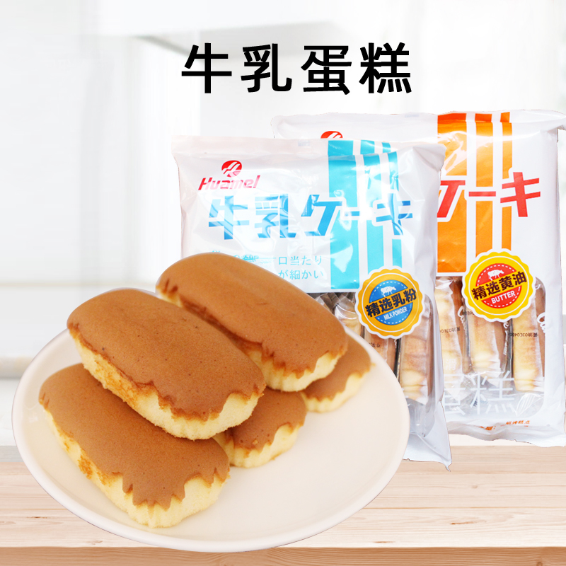 Huamei Milk Cake Bread Cake Pulled Cake 210g *3 bags each about 14 small bags breakfast