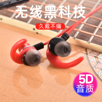 The United States iball Arubog wireless sports Bluetooth headset men and women running binaural in-ear earbuds universal