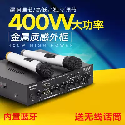 sunbuck power amplifier 400W home power speaker heavy bass home theater ktv professional power amplifier