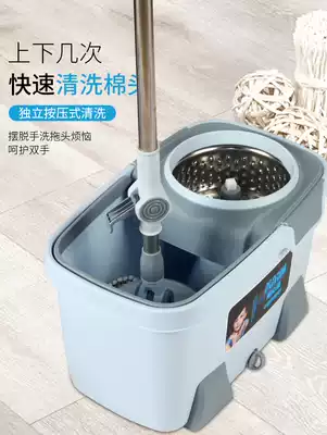 Meierya mound mop automatic hand-free washing rotating mop bucket dry and wet dual-drive dehydration household
