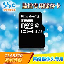 Surveillance video dedicated storage TF card 64g memory card CLASS 10 high-speed shaking head machine dedicated