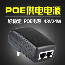 POE Power Supply POE Power Supply Module 48V24W Wireless bridge Wireless AP POE Camera application