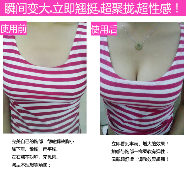 Pads pour soutien-gorge - Ref 819072 Image 9