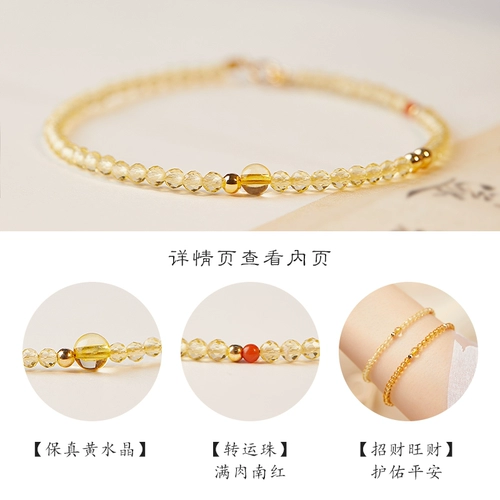 庆祥泰 Натуральный браслет из кварца, браслет с одной бусиной, браслет из бусин, ювелирное украшение, на удачу, золото 14 карат, подарок на день рождения