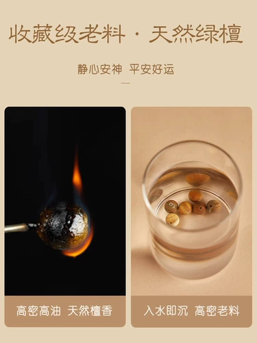 庆祥泰 Натуральный браслет с одной бусиной из сандалового дерева из грецкого ореха, четки из алойного дерева, 108 бусин